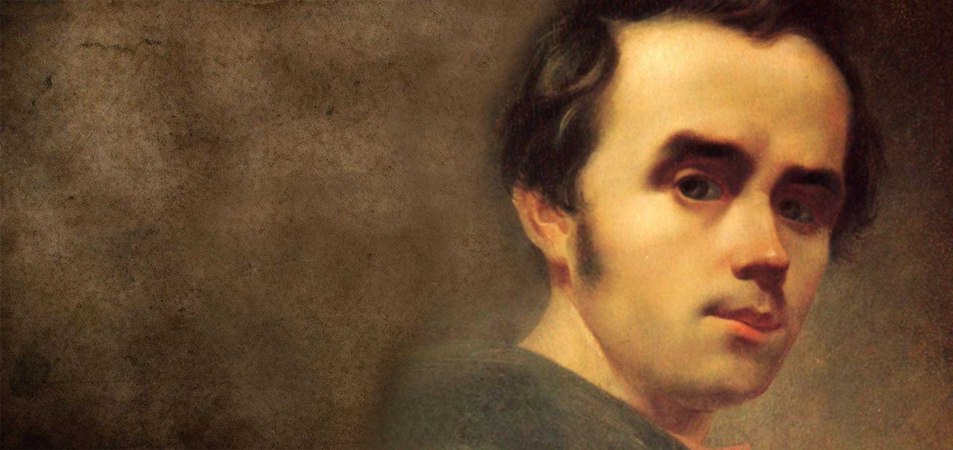 Син українського народу - Тарас Шевченко