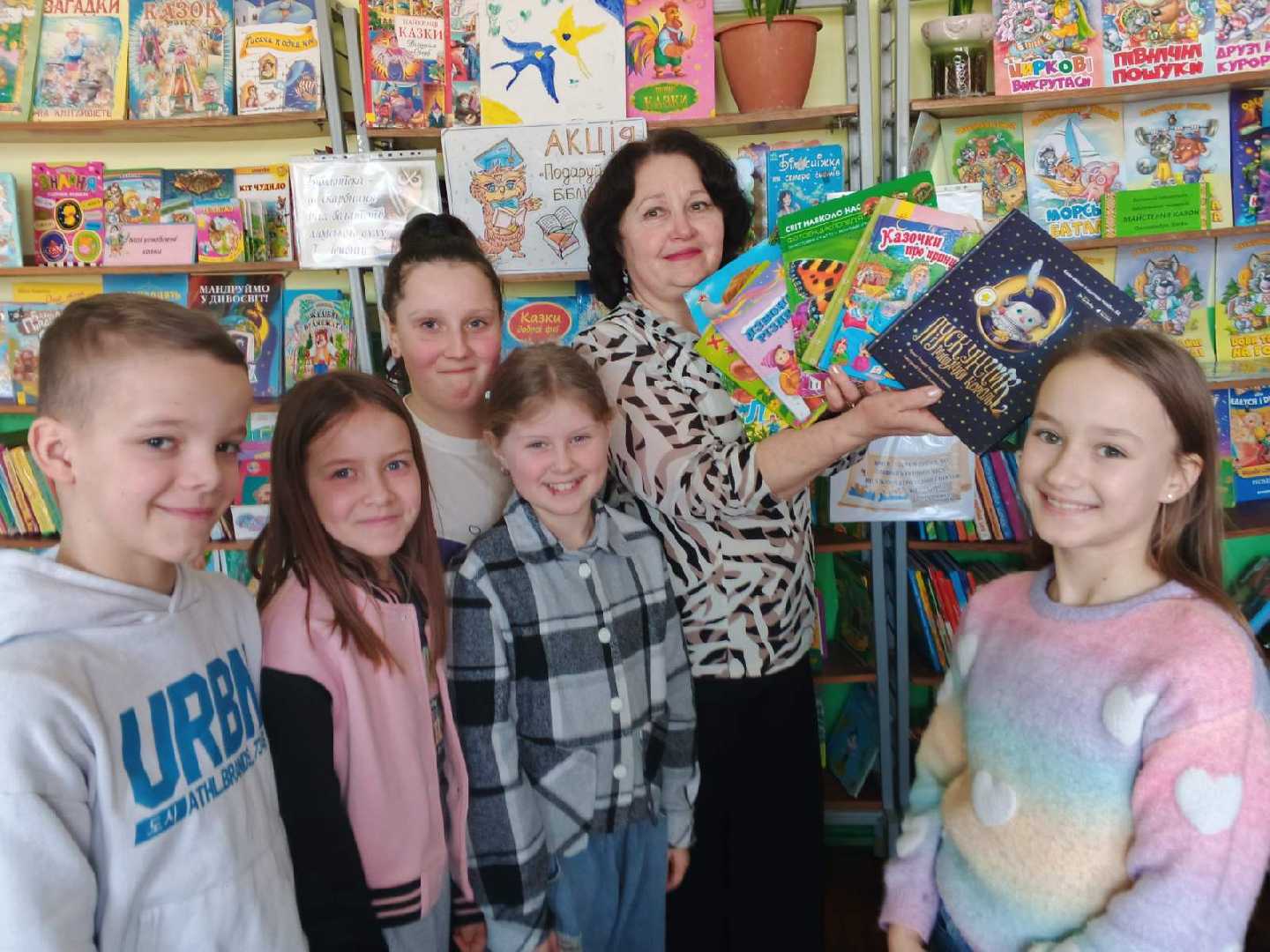 Подаруй книгу бібліотеці