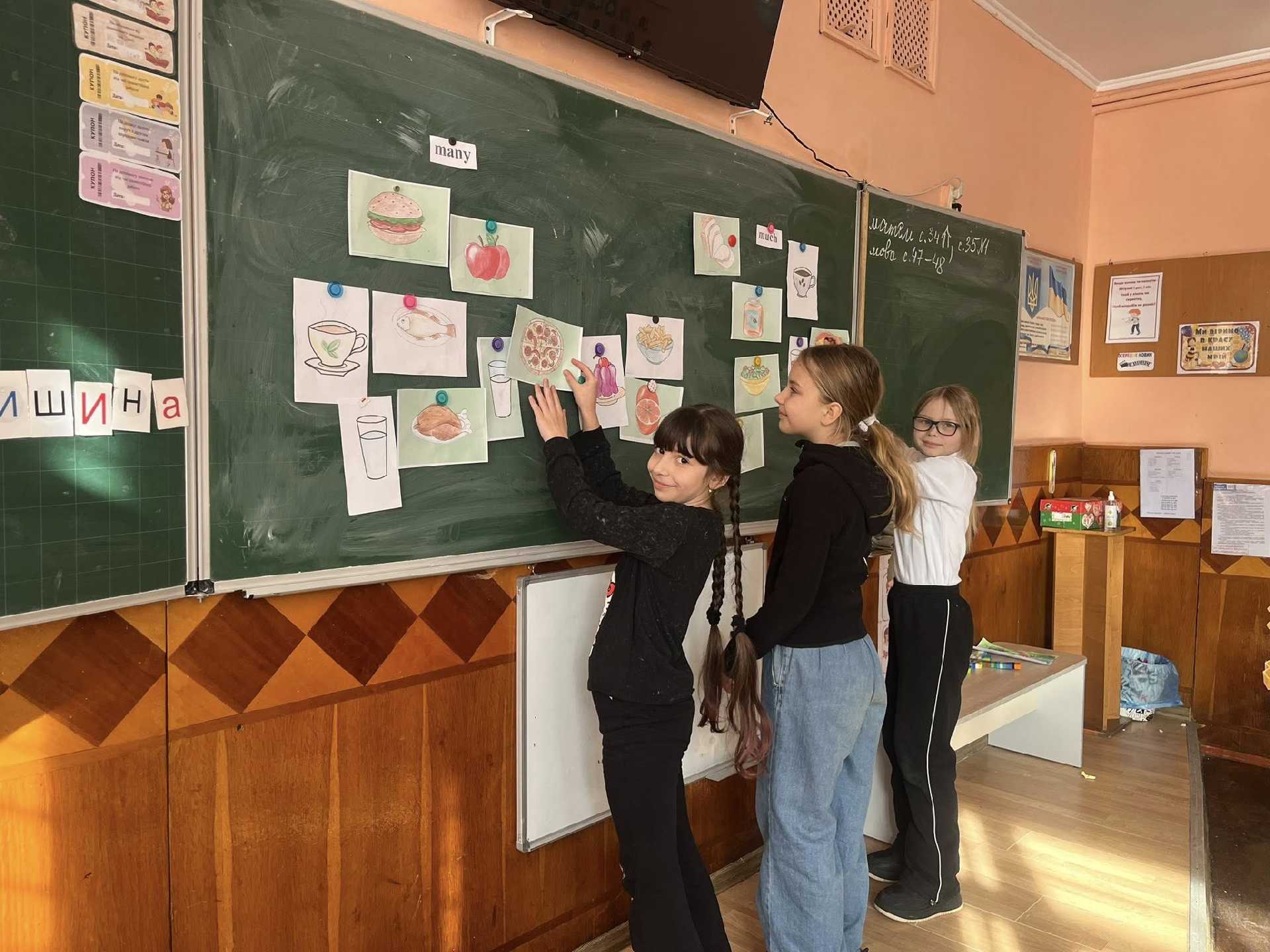 Навчаємося із задоволенням та результатом! 