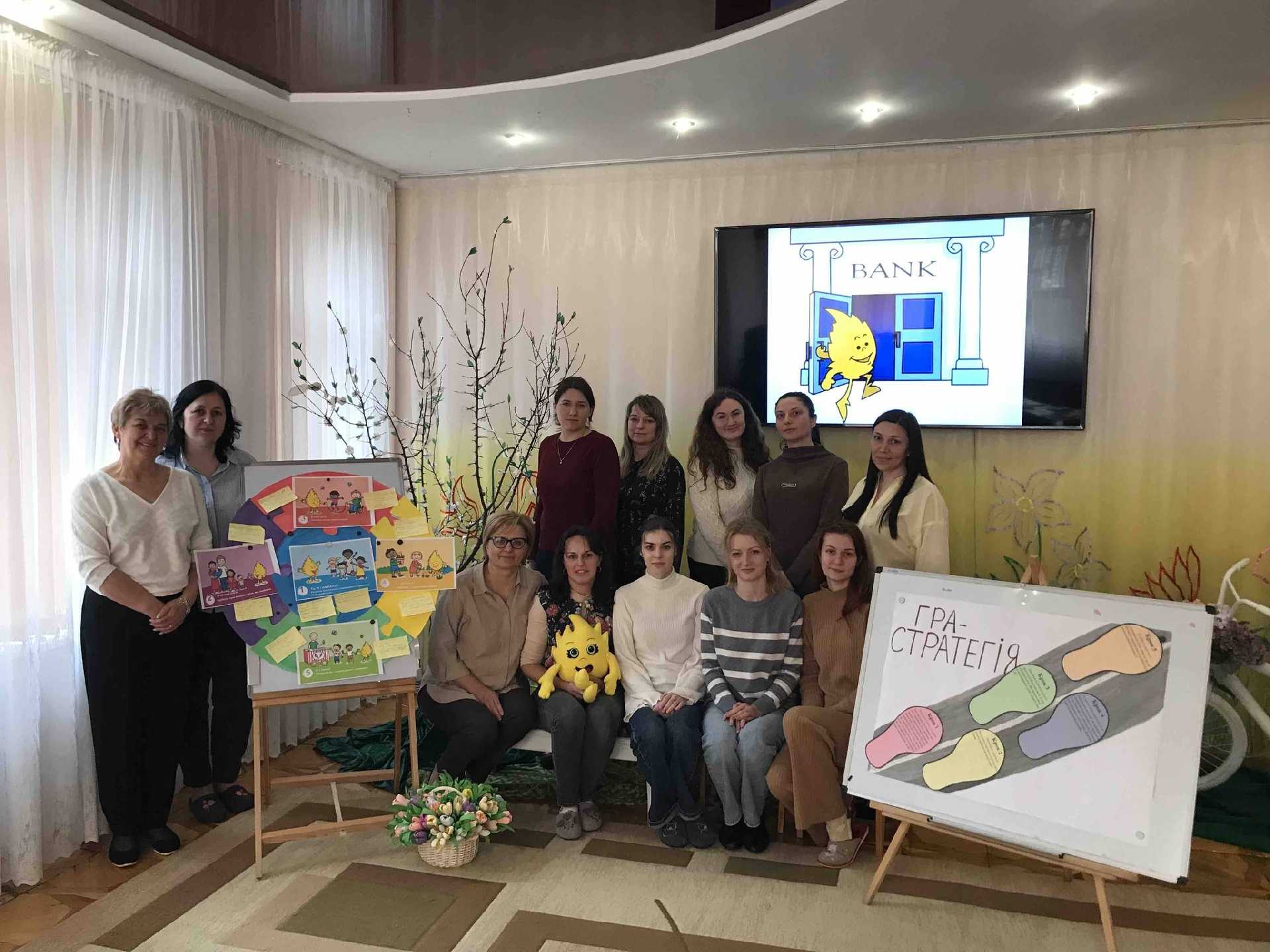 Методичний інтенсив для педагогів Гра-стратегія як форма організації освітнього процесу  з економічної соціалізації дошкільників