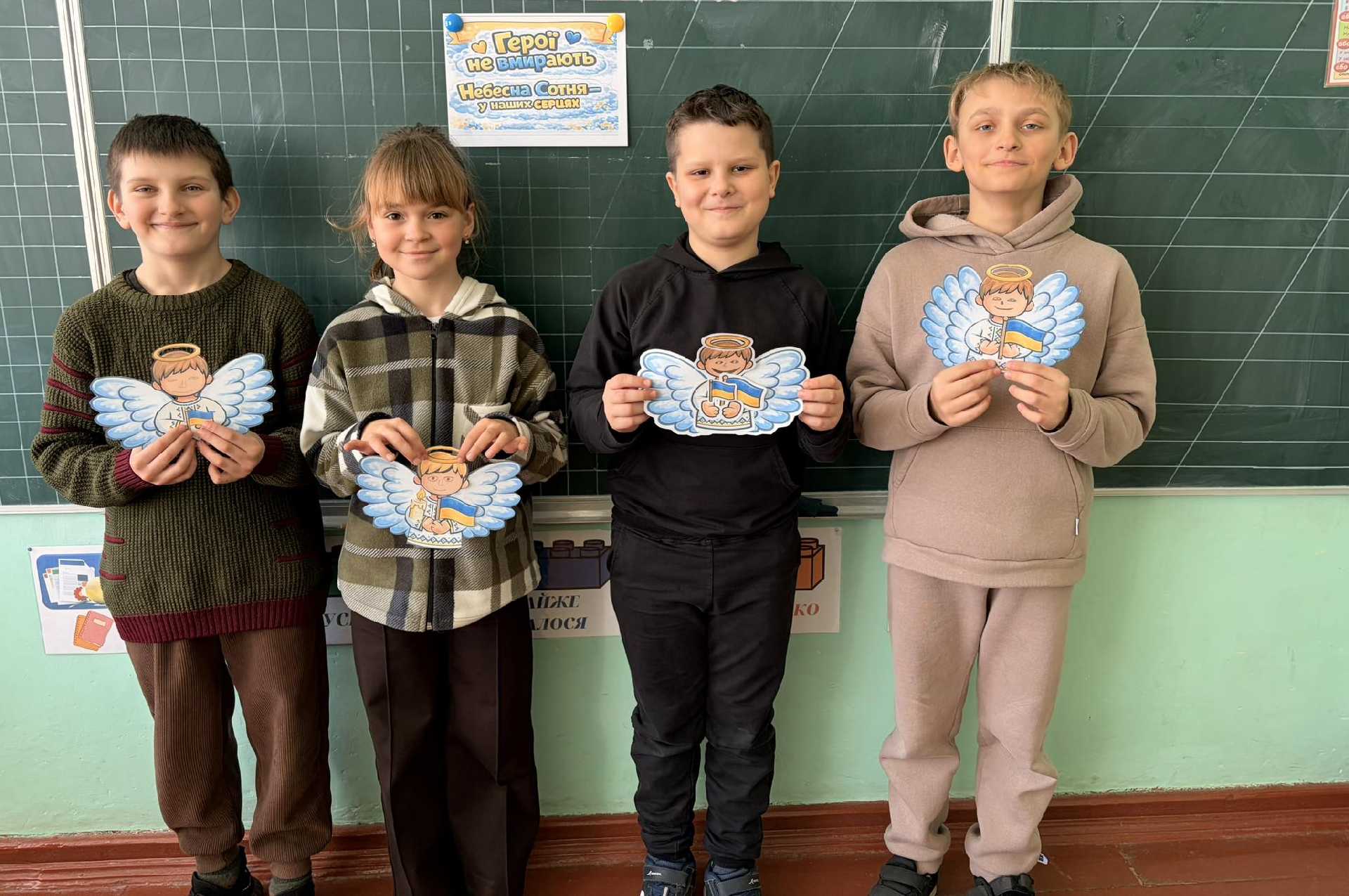 День пам'яті Героїв Небесної Сотні