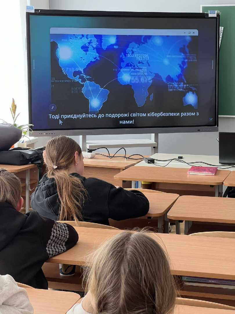Кібербезпека: навчаємо, захищаємо, діємо!