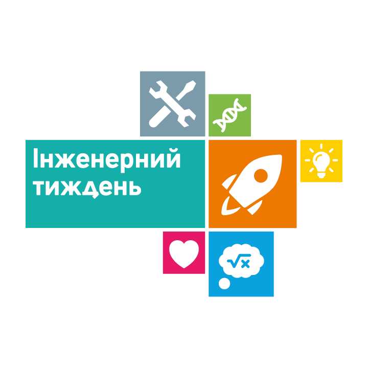 Світ науки на дотик: як у нашому закладі проходив «Інженерний тиждень»!