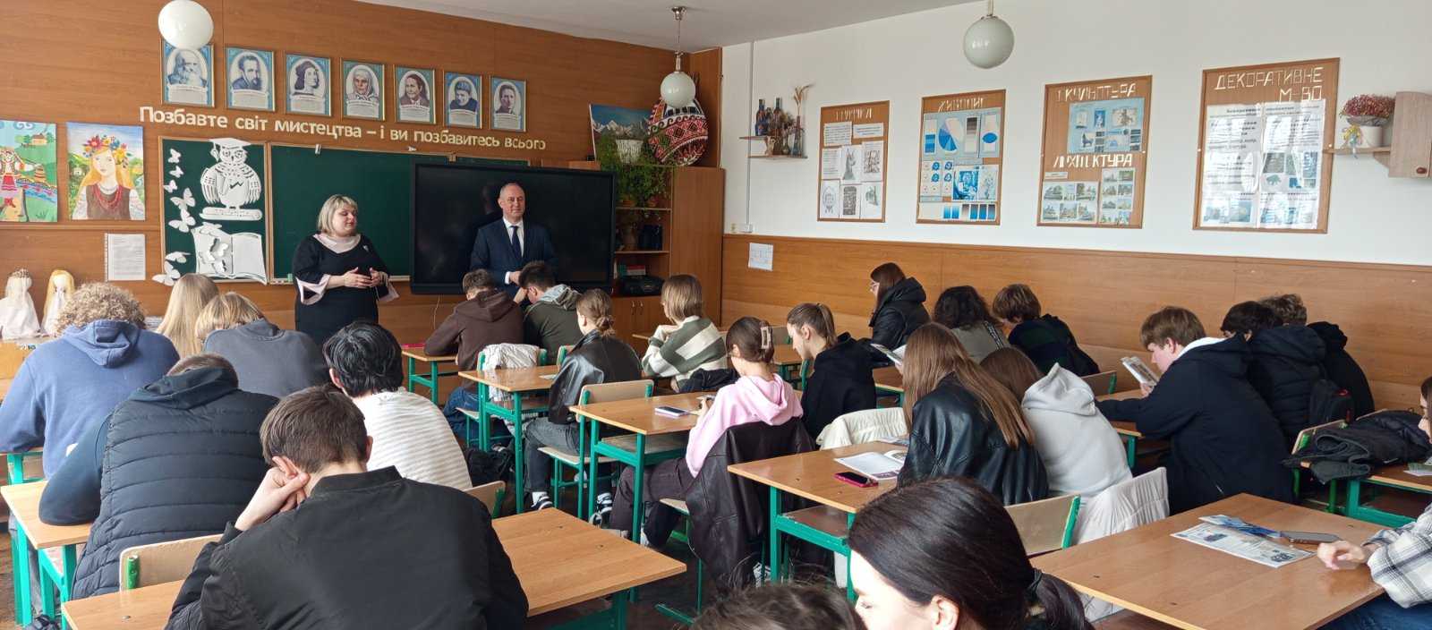 Профорієнтаційна зустріч із представниками університету