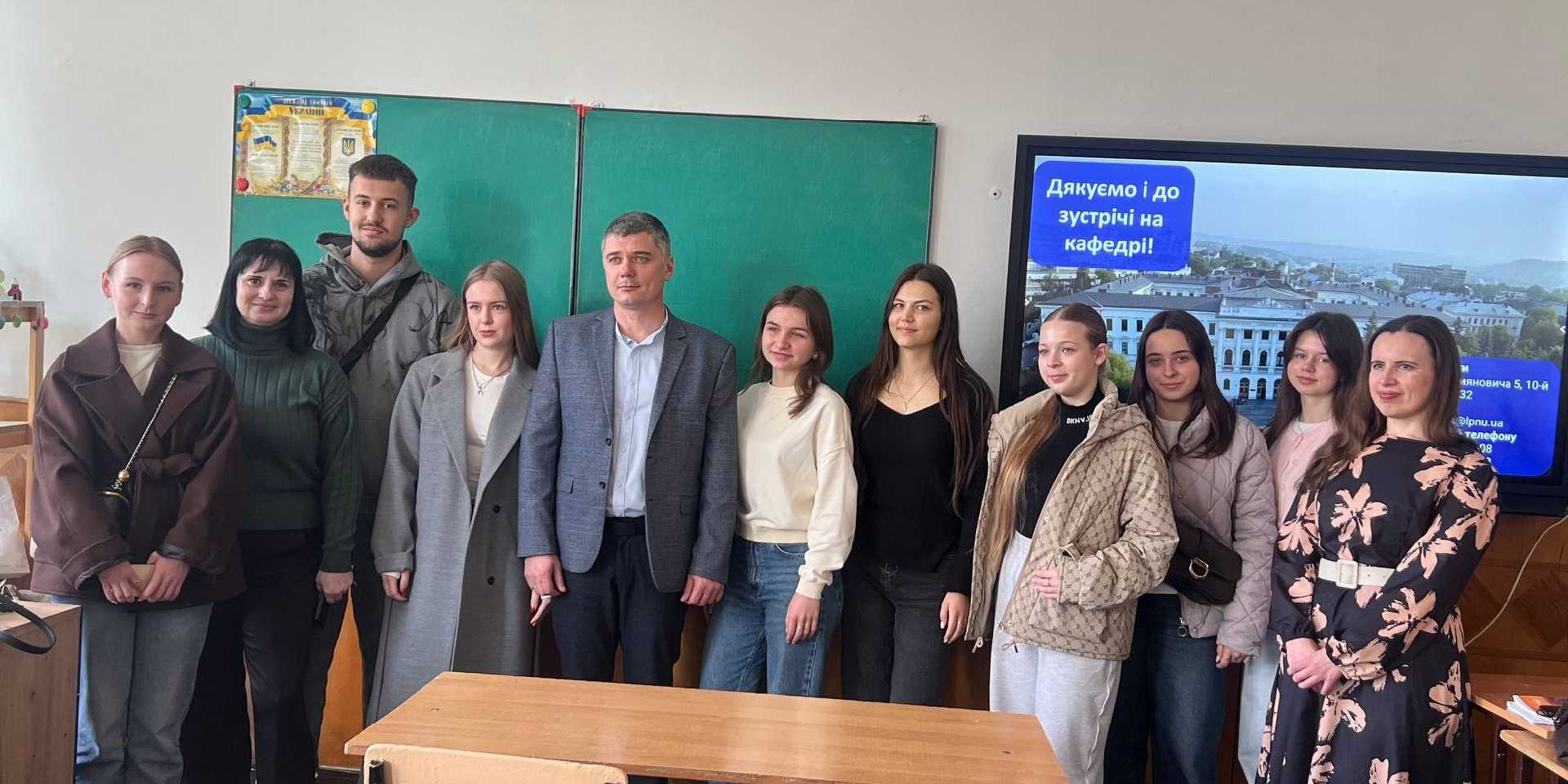 Обираємо майбутнє разом: зустріч із викладачами Львівської політехніки