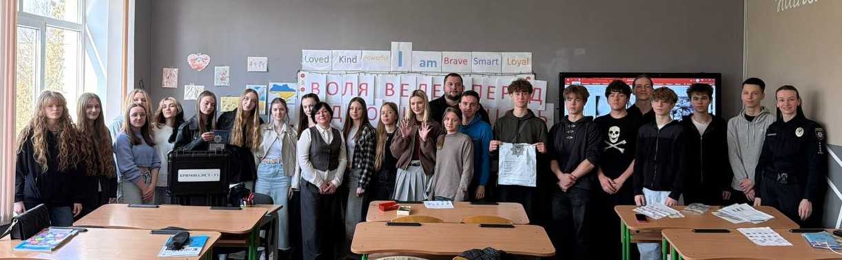 Пізнавальна зустріч з експертом-криміналістом