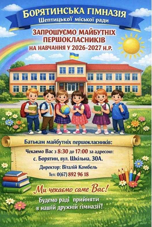 Оголошення!!