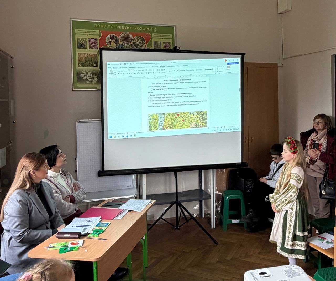 Наша_гордість