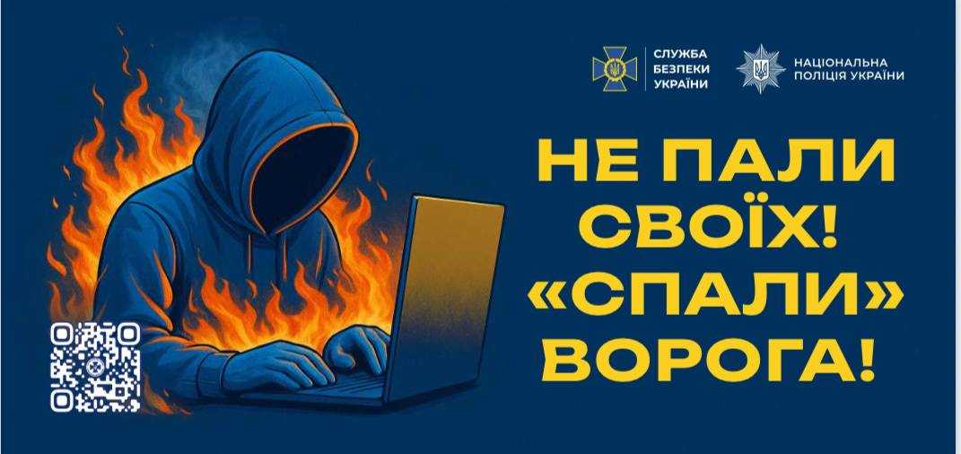Життєво важливий урок про мінну безпеку та правила протидії вербуванню підлітків