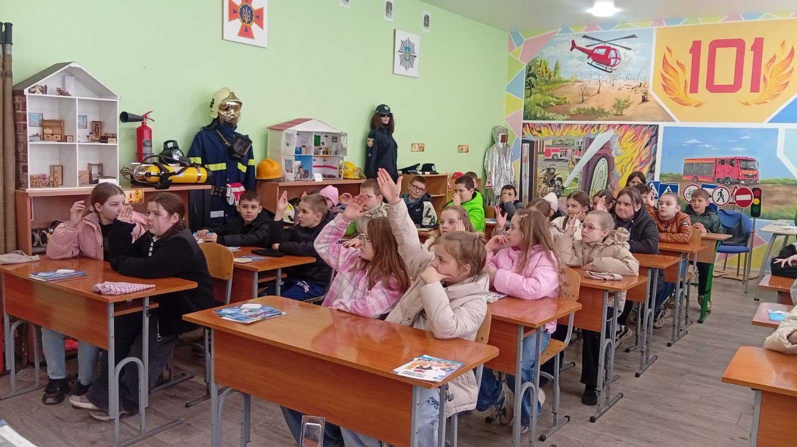 Уроки_безпеки_для_учнів