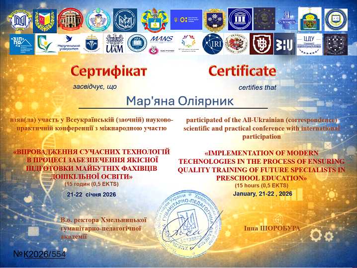 2026 рік