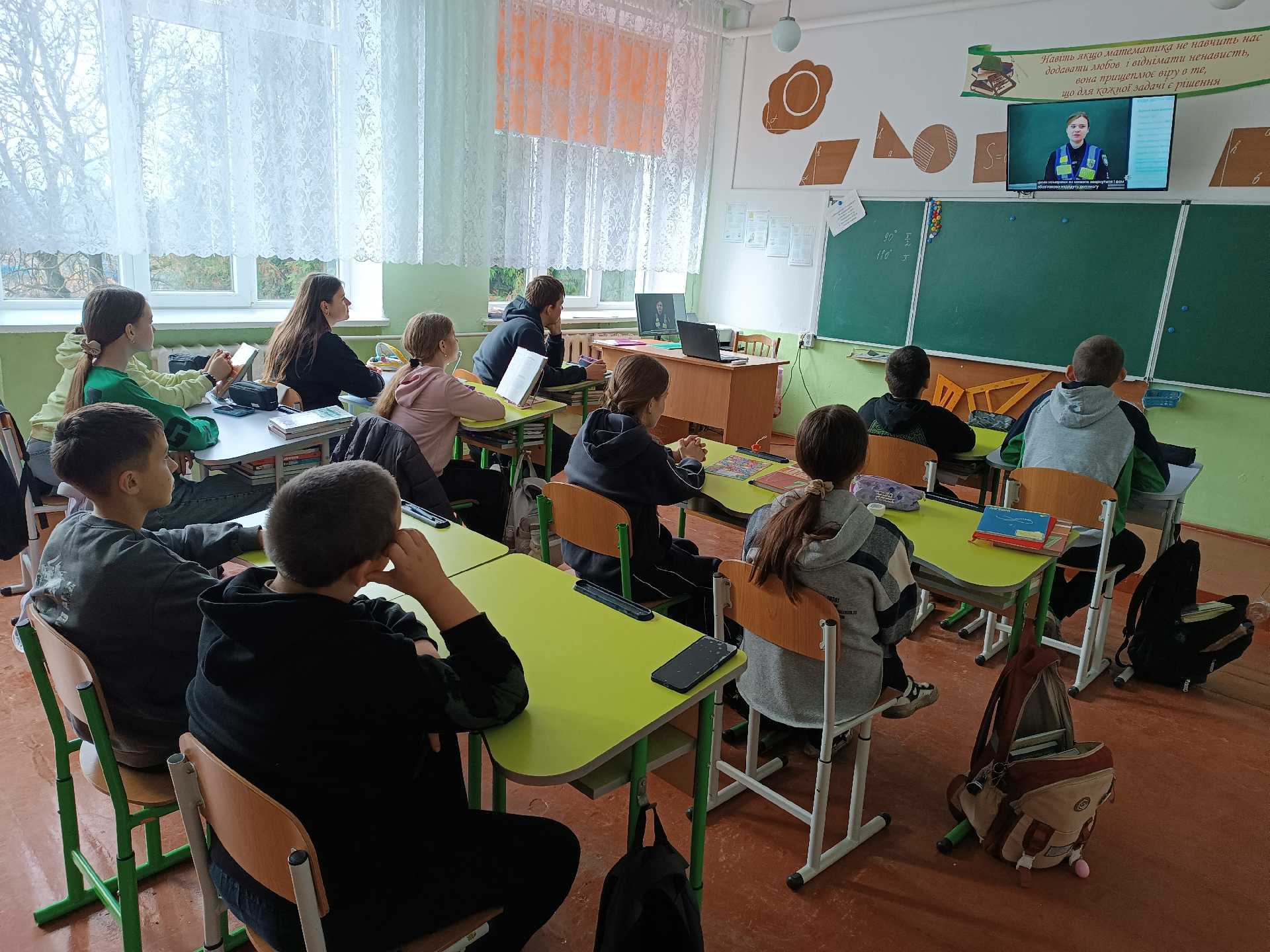 Зберігай спокій!