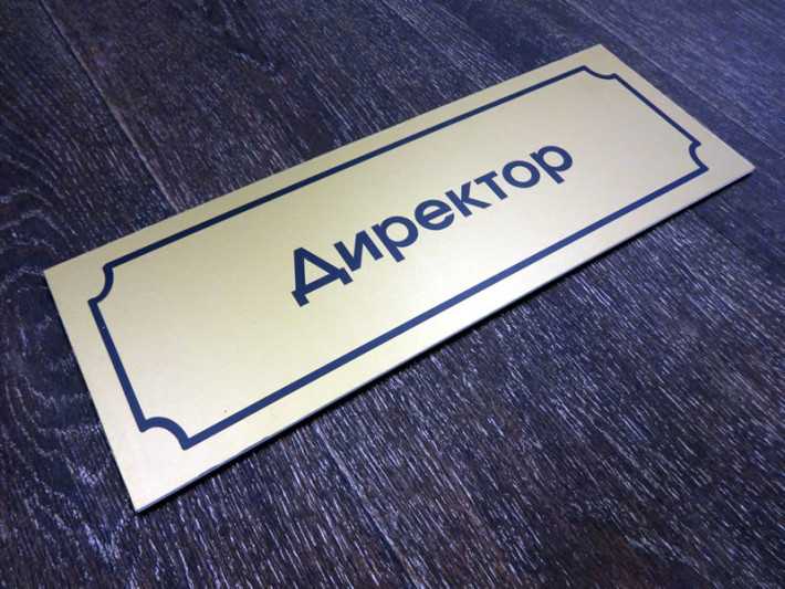 Відділ освіти Шептицької міської ради ОГОЛОШУЄ КОНКУРС НА ПОСАДИ керівників закладів загальної середньої освіти Шептицької міської ради