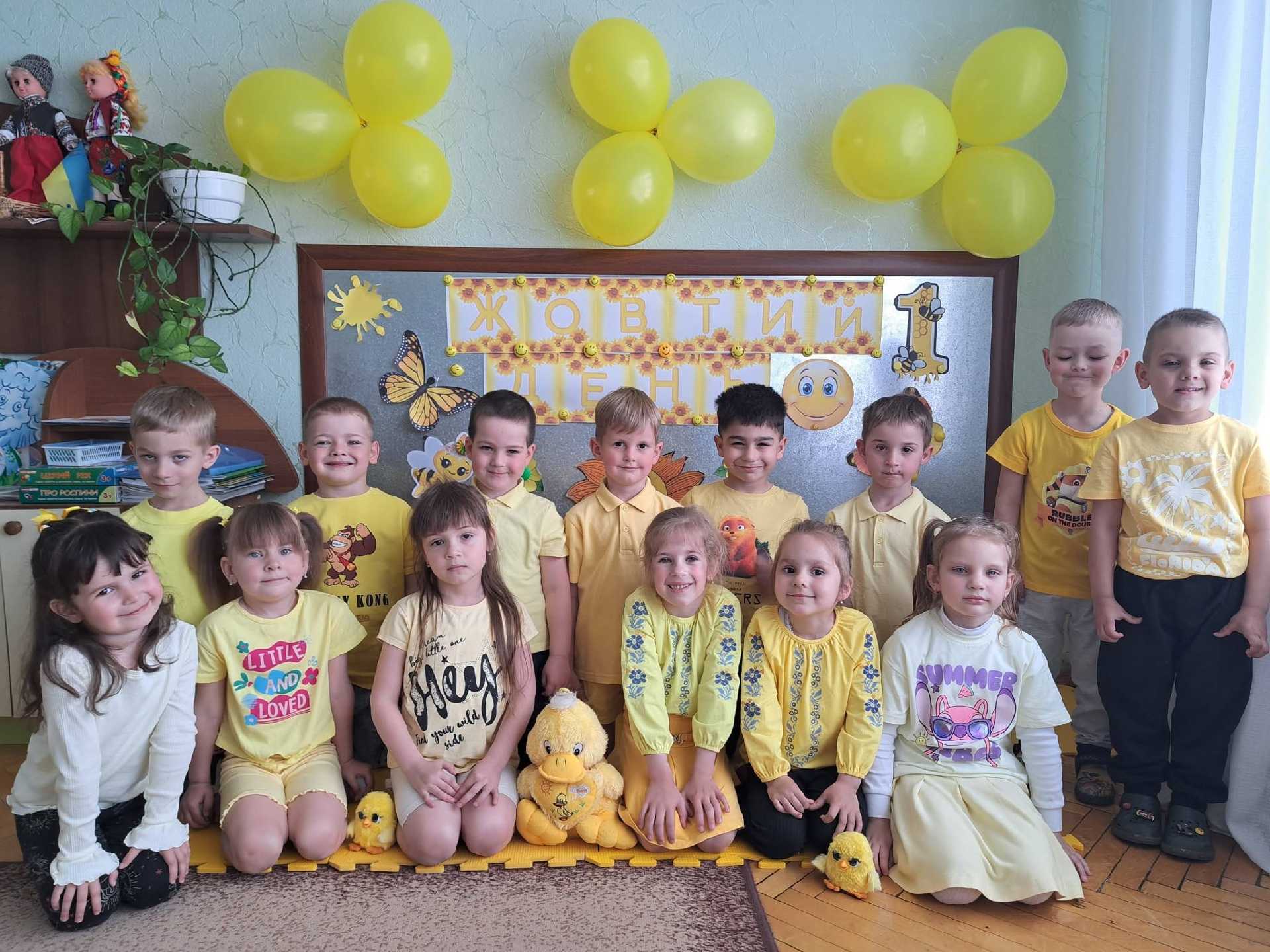 Кольоровий тиждень літа 