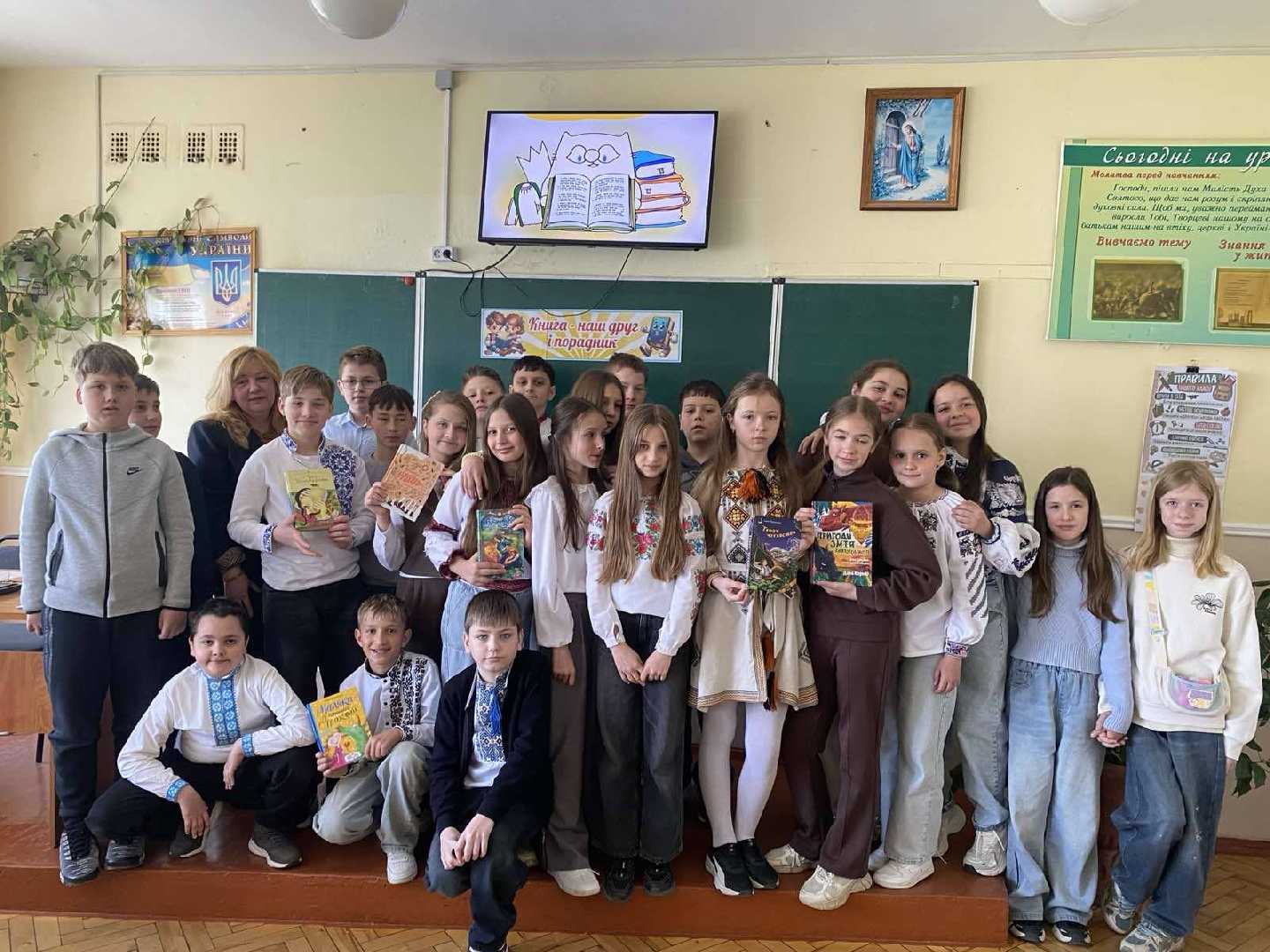 Магія слова та поради розумного кота для 5-Д класу