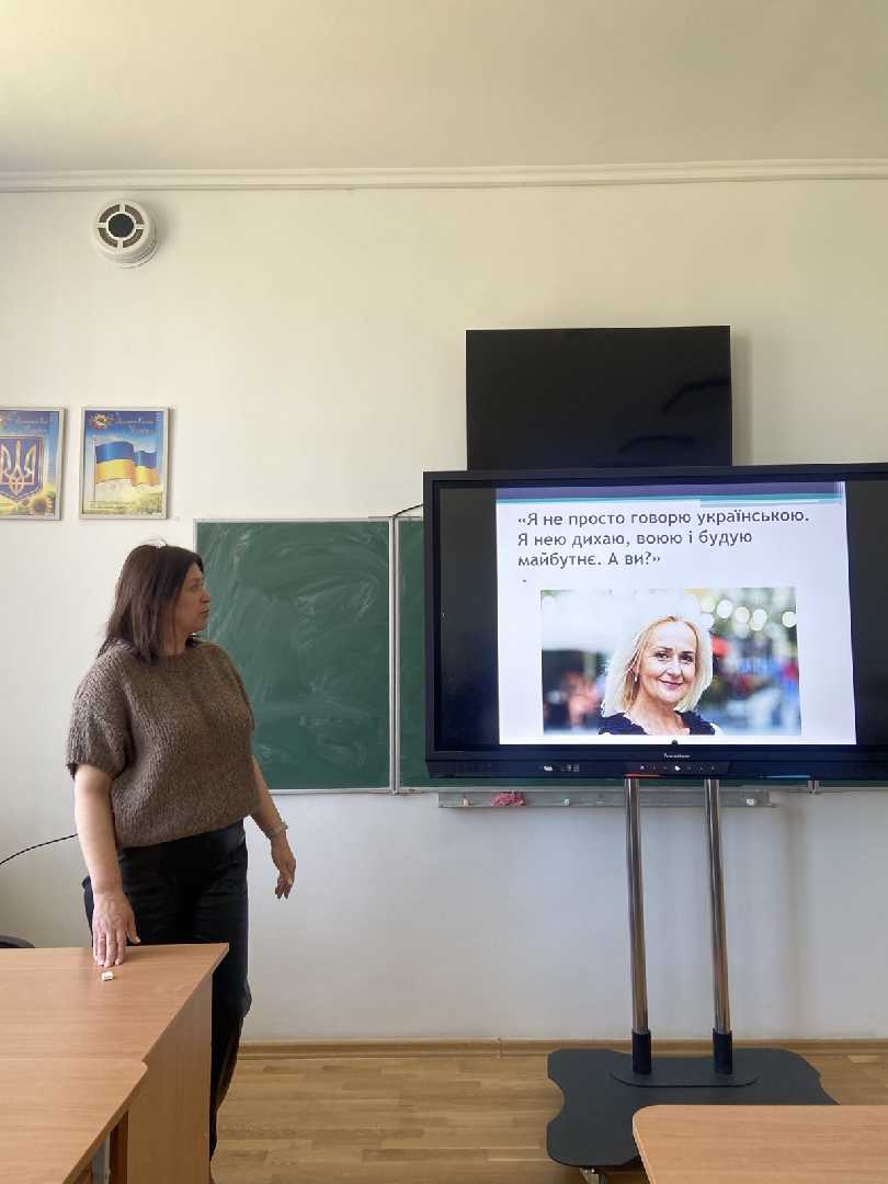 Тематичні уроки на тему: «Мова - це кордон: внесок Ірини Фаріон у захист державного статусу української мови».