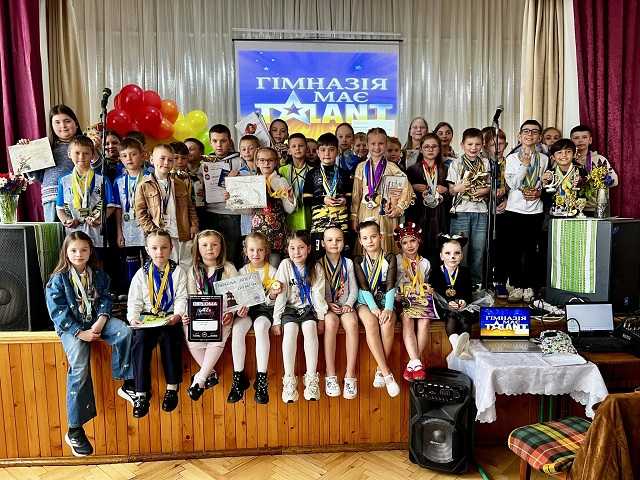 Фестиваль талантів у початкових класах - 2026