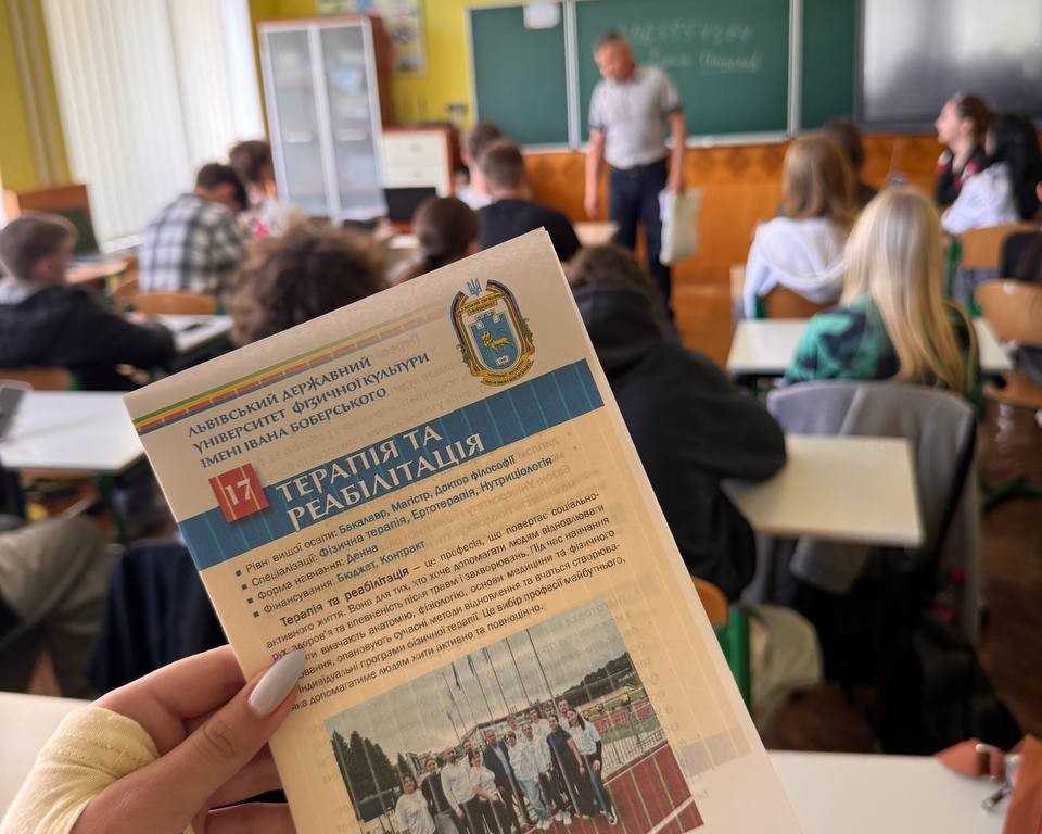 Зустріч, що відкриває перспективи майбутнього