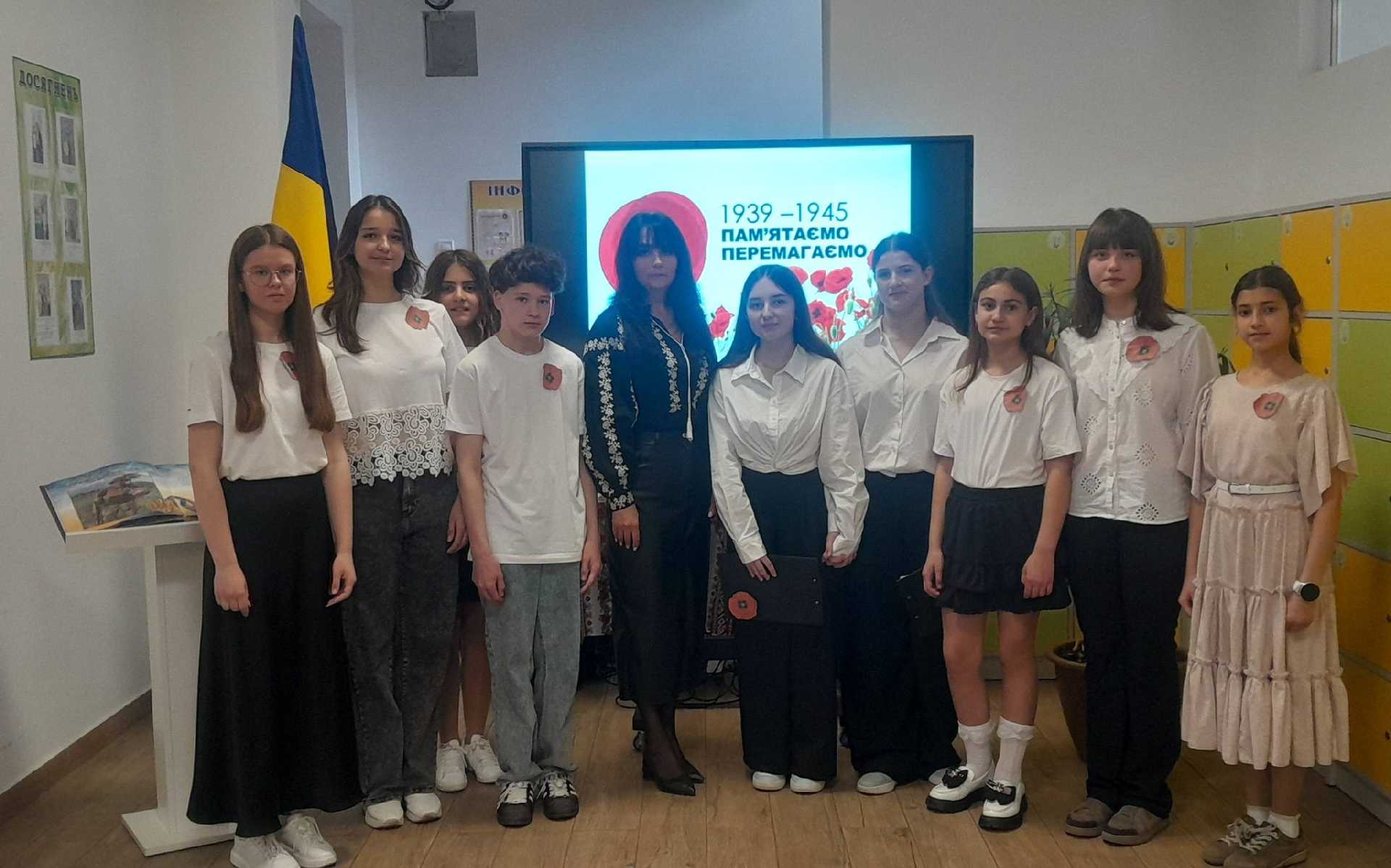 День пам’яті та перемоги над нацизмом у Другій світовій війні