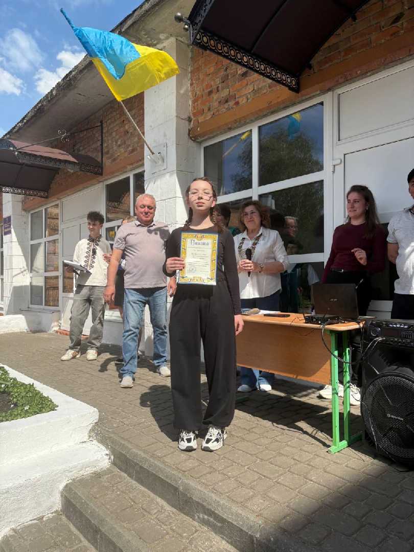 Вітаємо з перемогою!