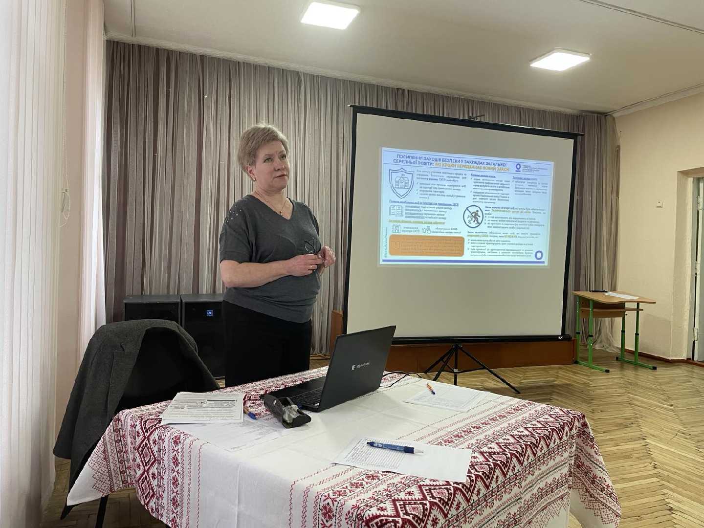 Загальна конференція колективу Соснівського ліцею