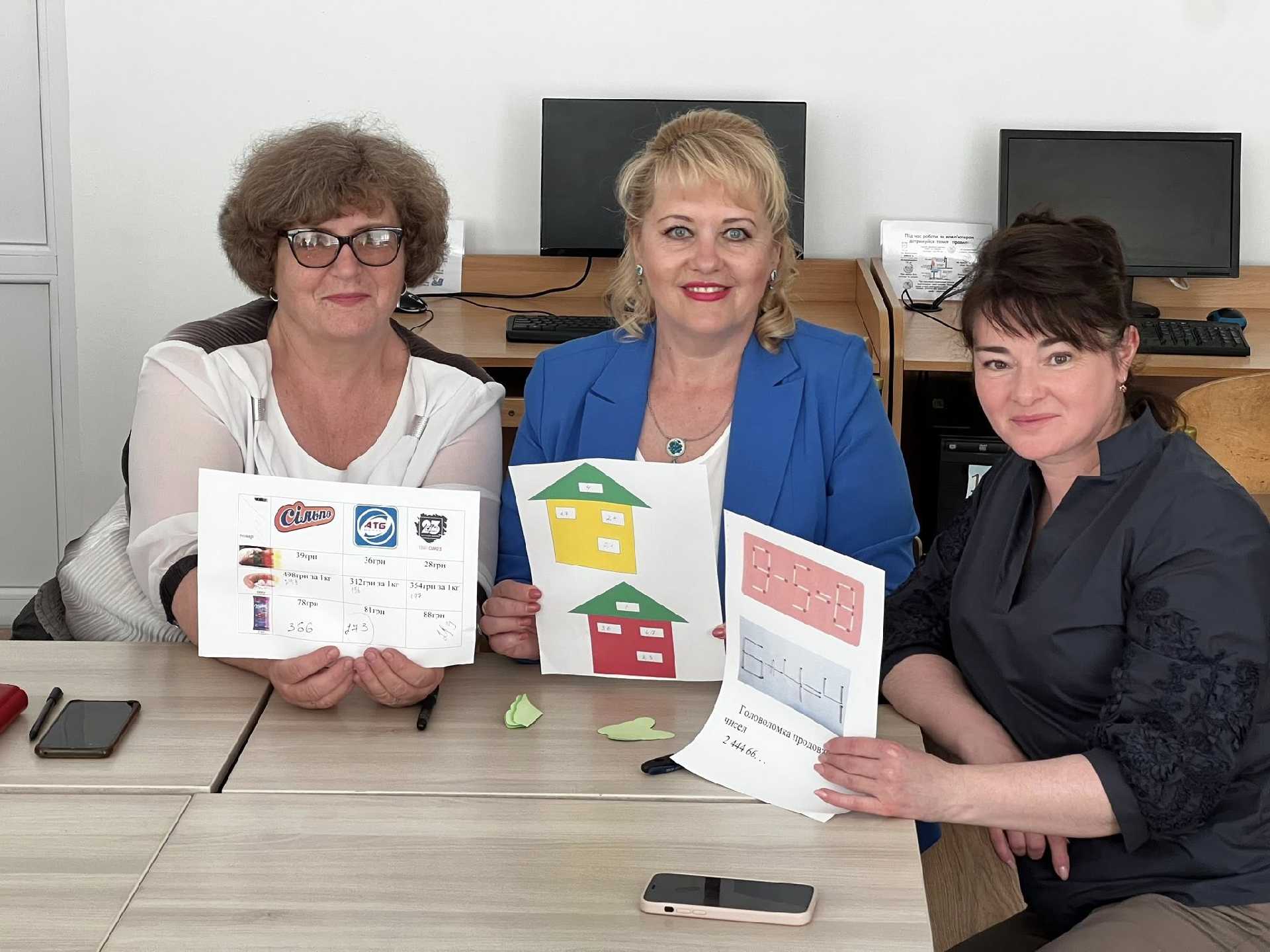 СУЧАСНІ ТРЕНДИ В ОСВІТНЬОМУ ПРОЦЕСІ