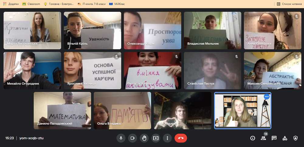 Тиждень математики