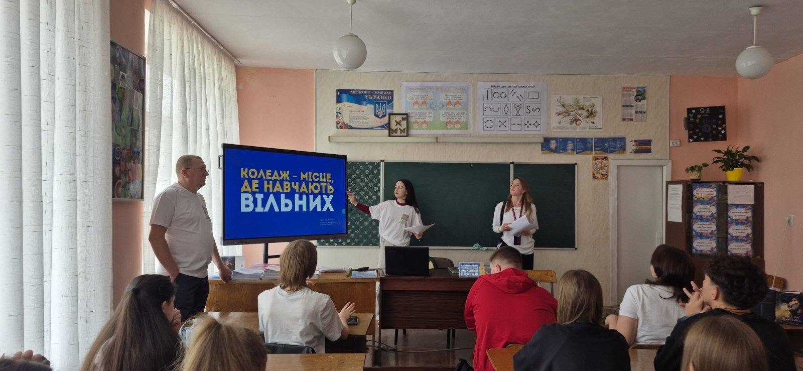 Змістовна та надихаюча зустріч з представниками провідного поліграфічного коледжу