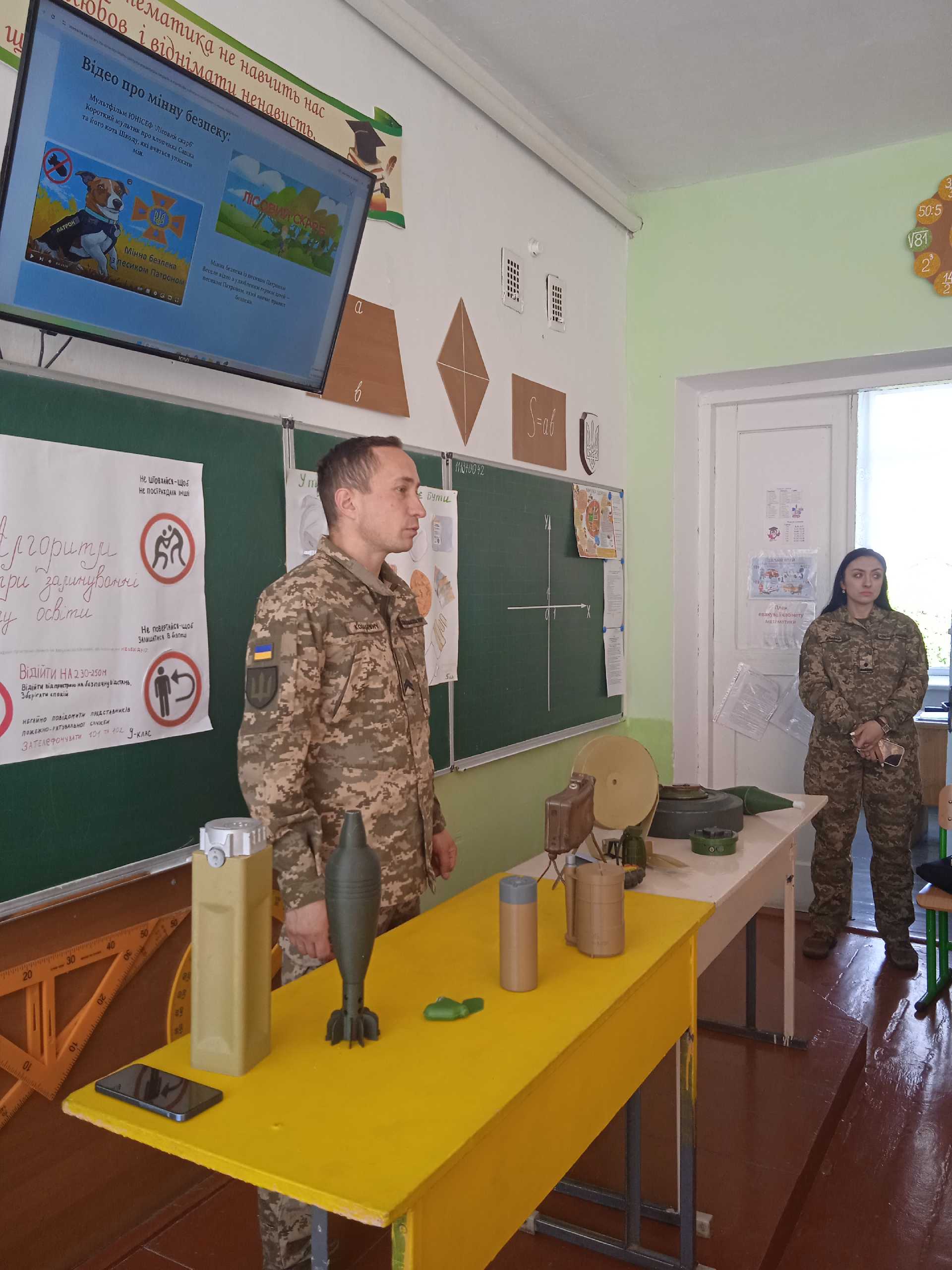ДЕНЬ ЦЗ