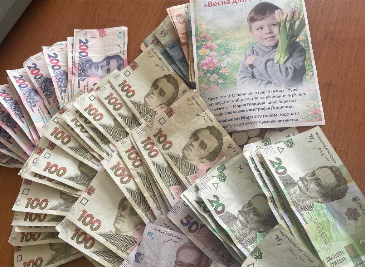 Благодійна акція «Весна для Марчика» 