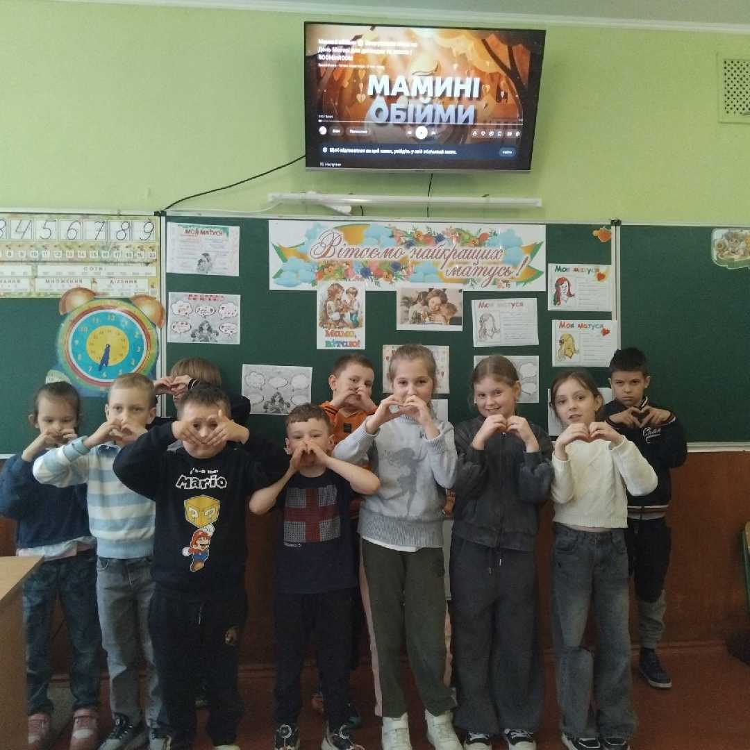 День матері