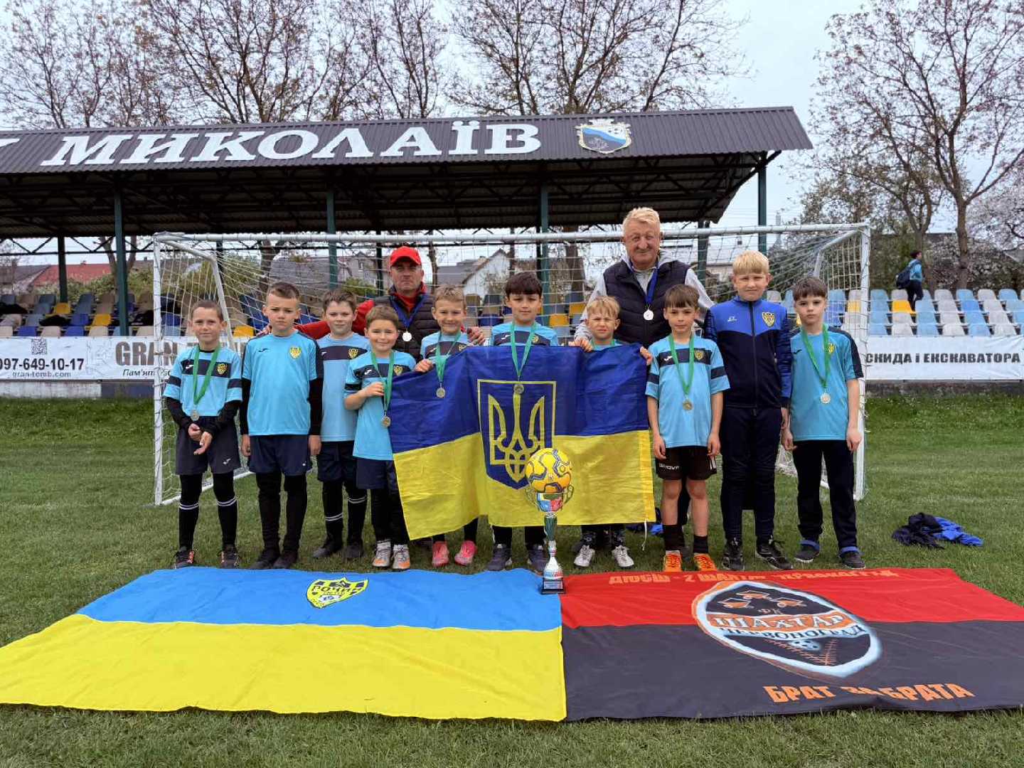 Фінал Золотий Колос з футболу м.Миколаїв