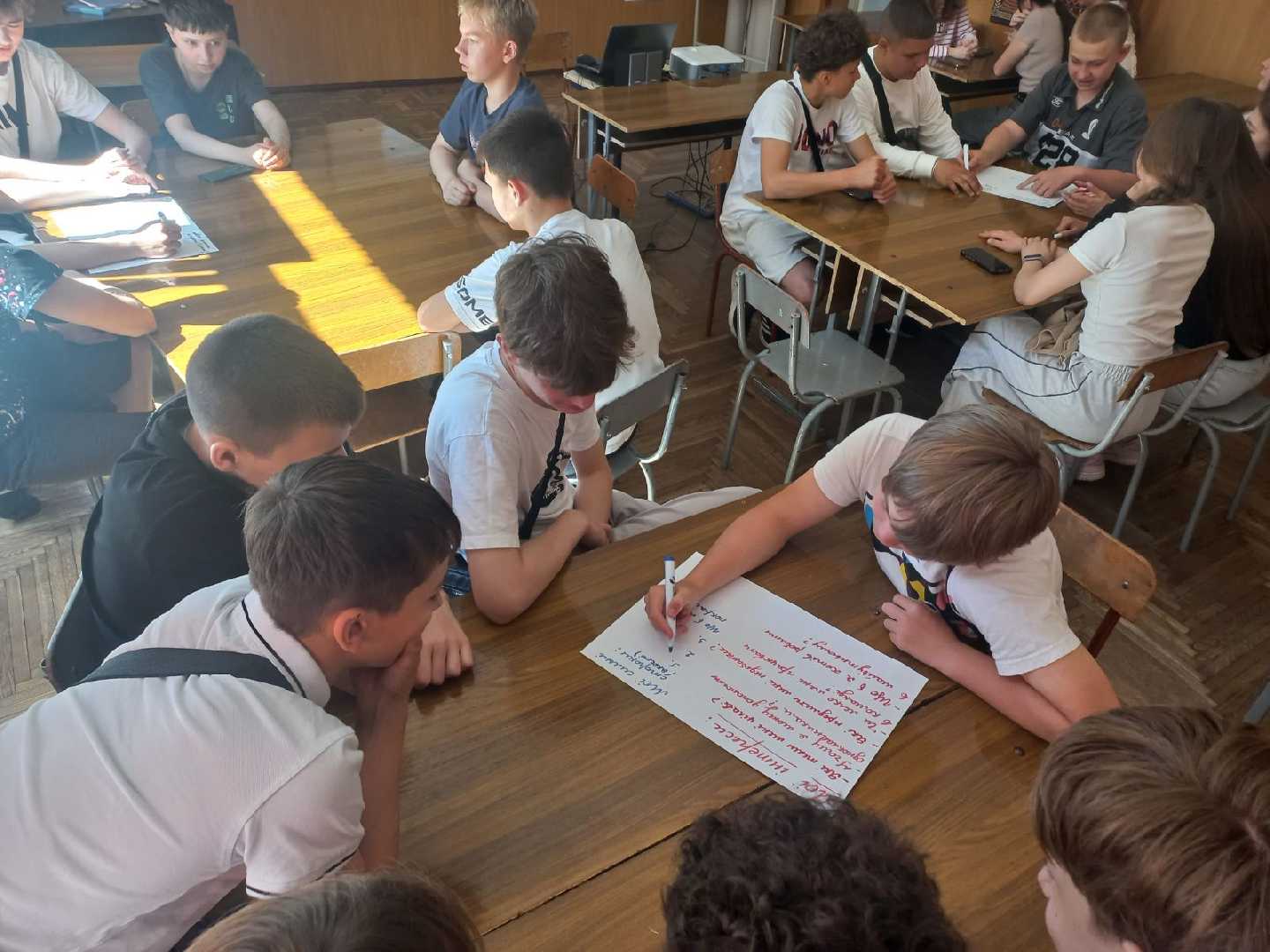 Заняття 