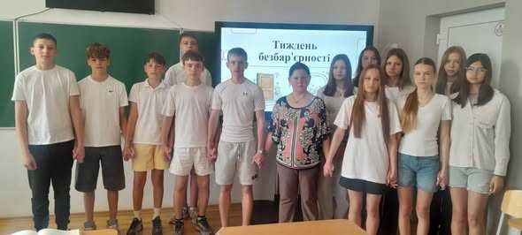 Національний тиждень безбар'єрності
