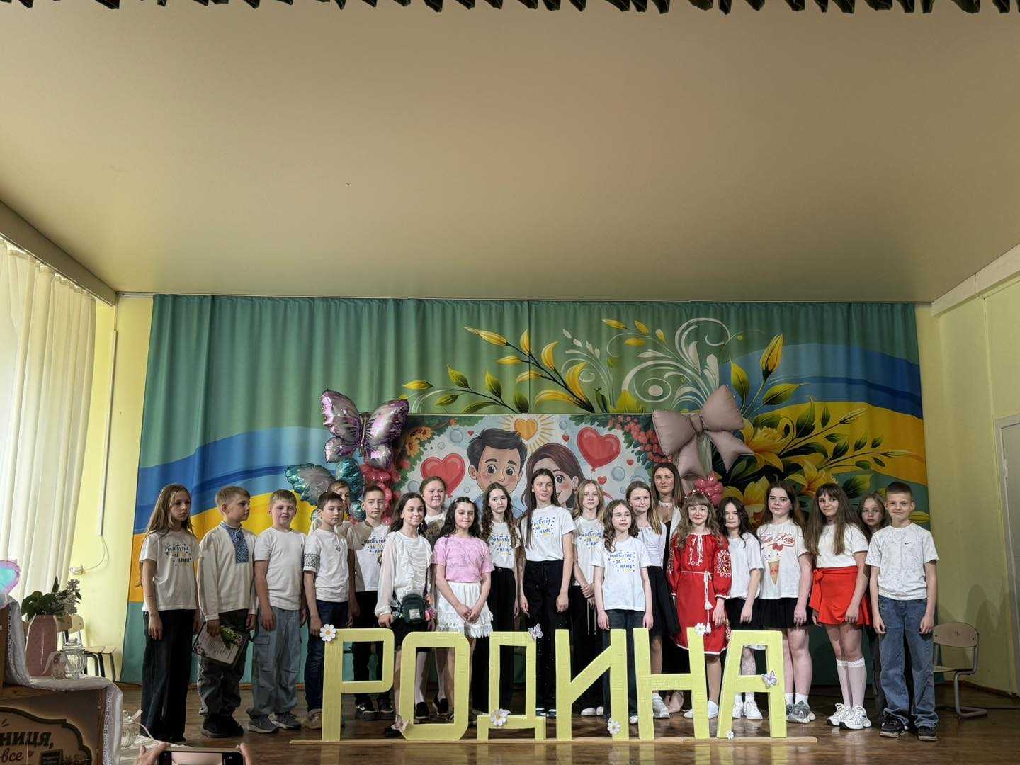 Міжнародний день сім’ї
