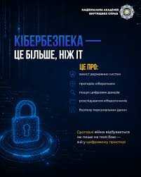 28 ТРАВНЯ 2026 РОКУ О 11:00 