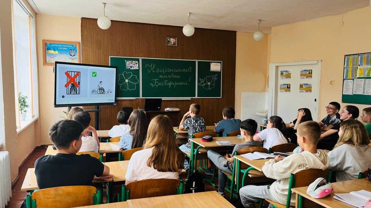 Безбар’єрний простір