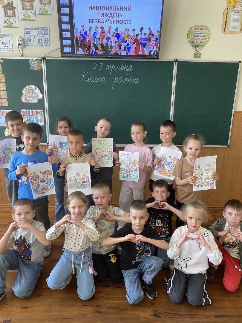 Уроки безбар’єрності та толерантності через дитячу творчість!