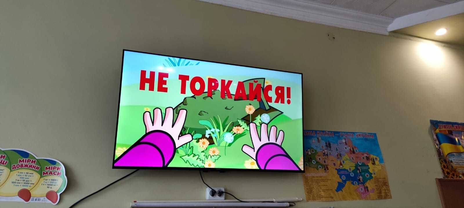 Мінна безпека 