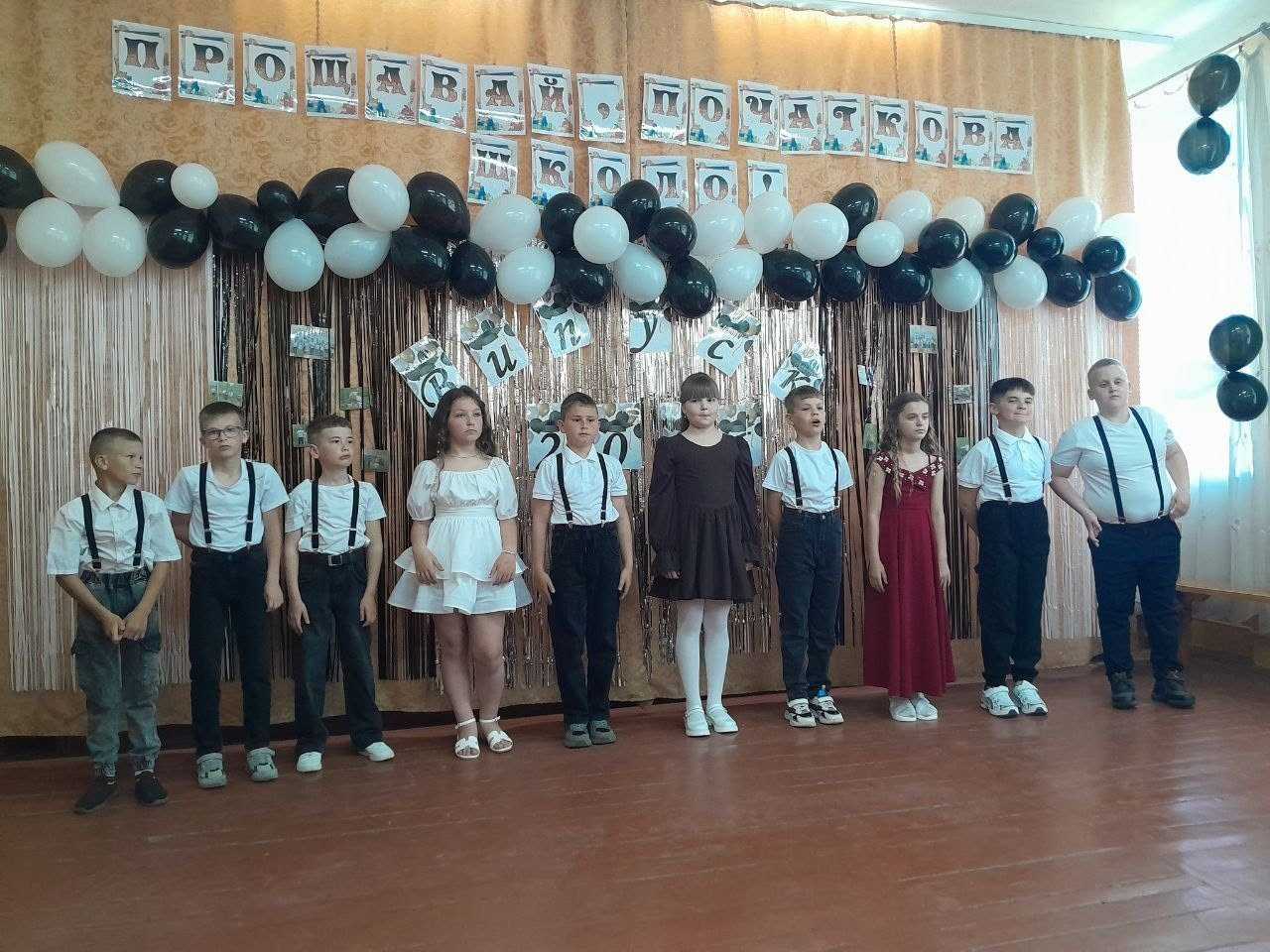 Ось і настав хвилюючий момент — наші четвертокласники прощаються з початковою школою.