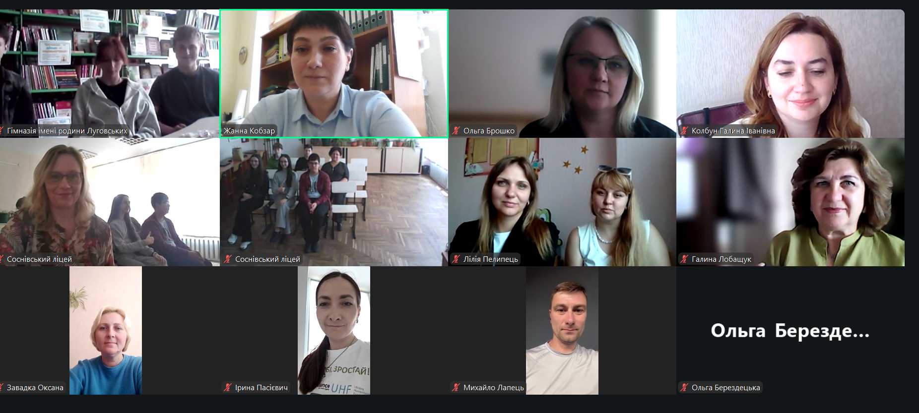 ФОРУМ УСПІШНИХ ПРАКТИК «ОСВІТА, ВЛАДА, БІЗНЕС: СИНЕРГІЯ РОЗВИТКУ ПРОФОРІЄНТАЦІЇ ДІТЕЙ І ПІДЛІТКІВ У ШЕПТИЦЬКІЙ ГРОМАДІ»