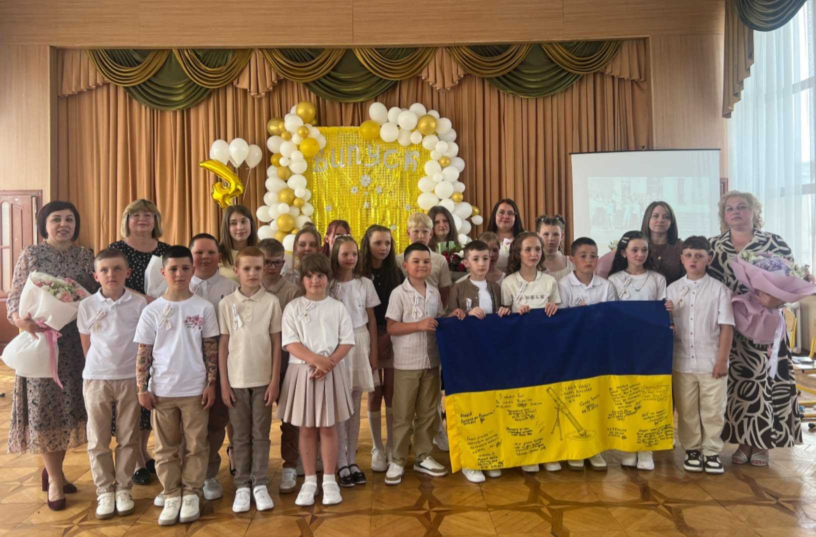 Випускний 4 класу