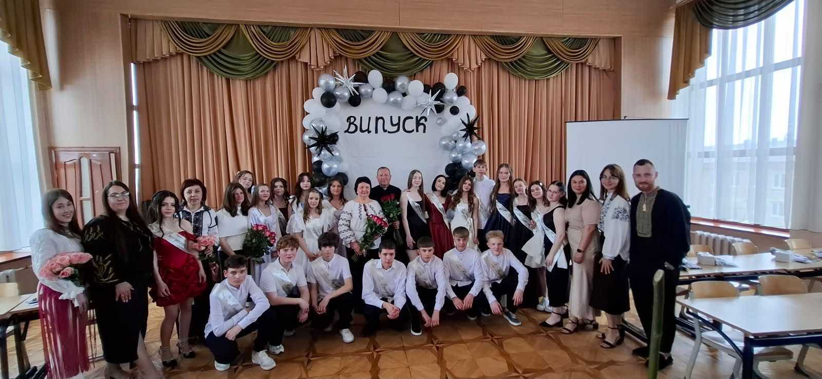Останній урок дев’ятикласників