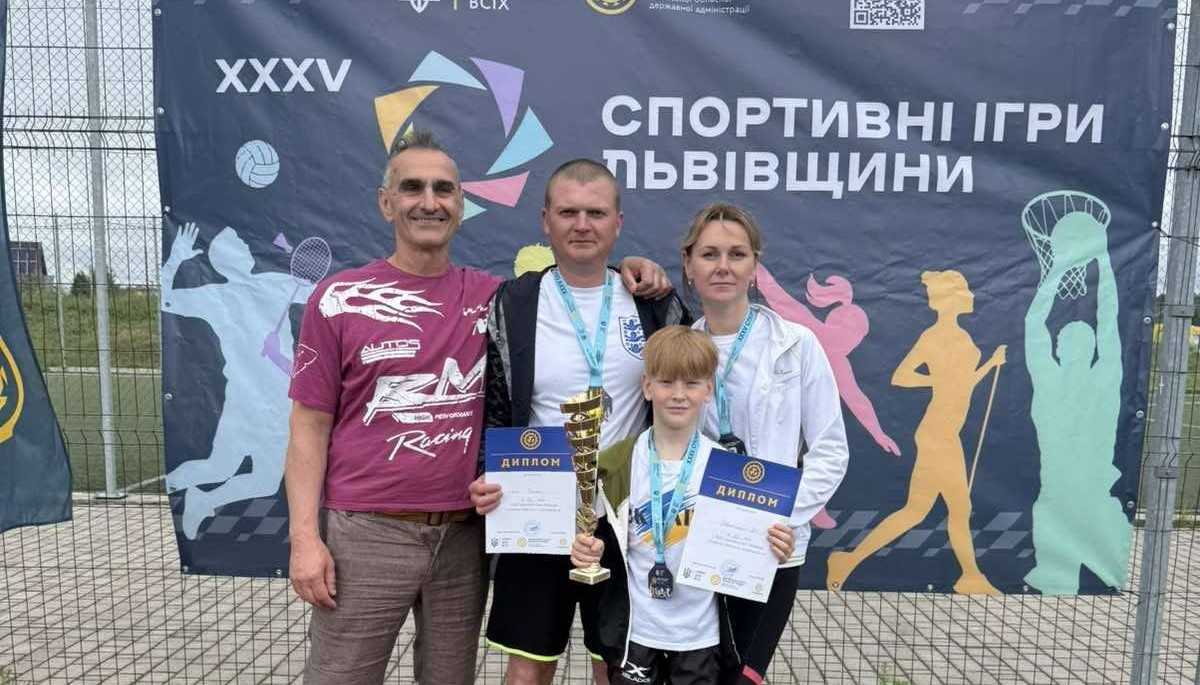 Спортивний тріумф родини Вацяка Данила на обласних змаганнях!