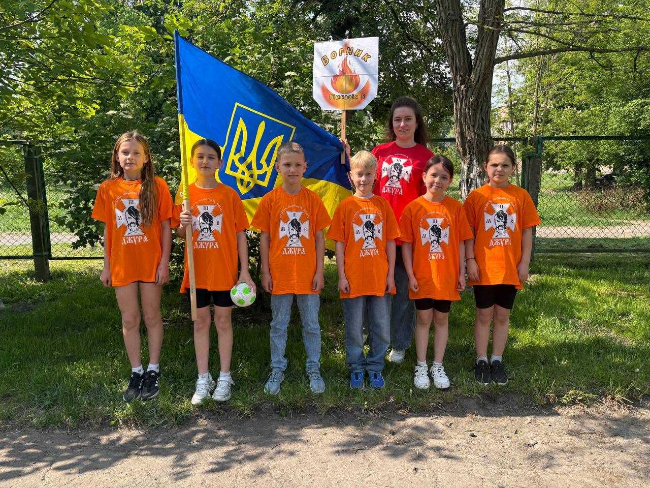 Всеукраїнська дитячо-юнацька військово-патріотична гра «Сокіл» («Джура») 