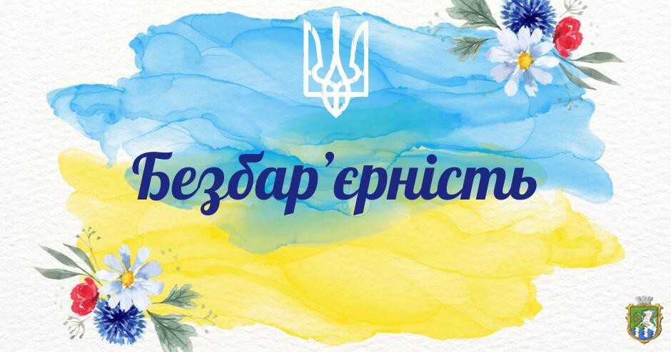 Нова сторінка