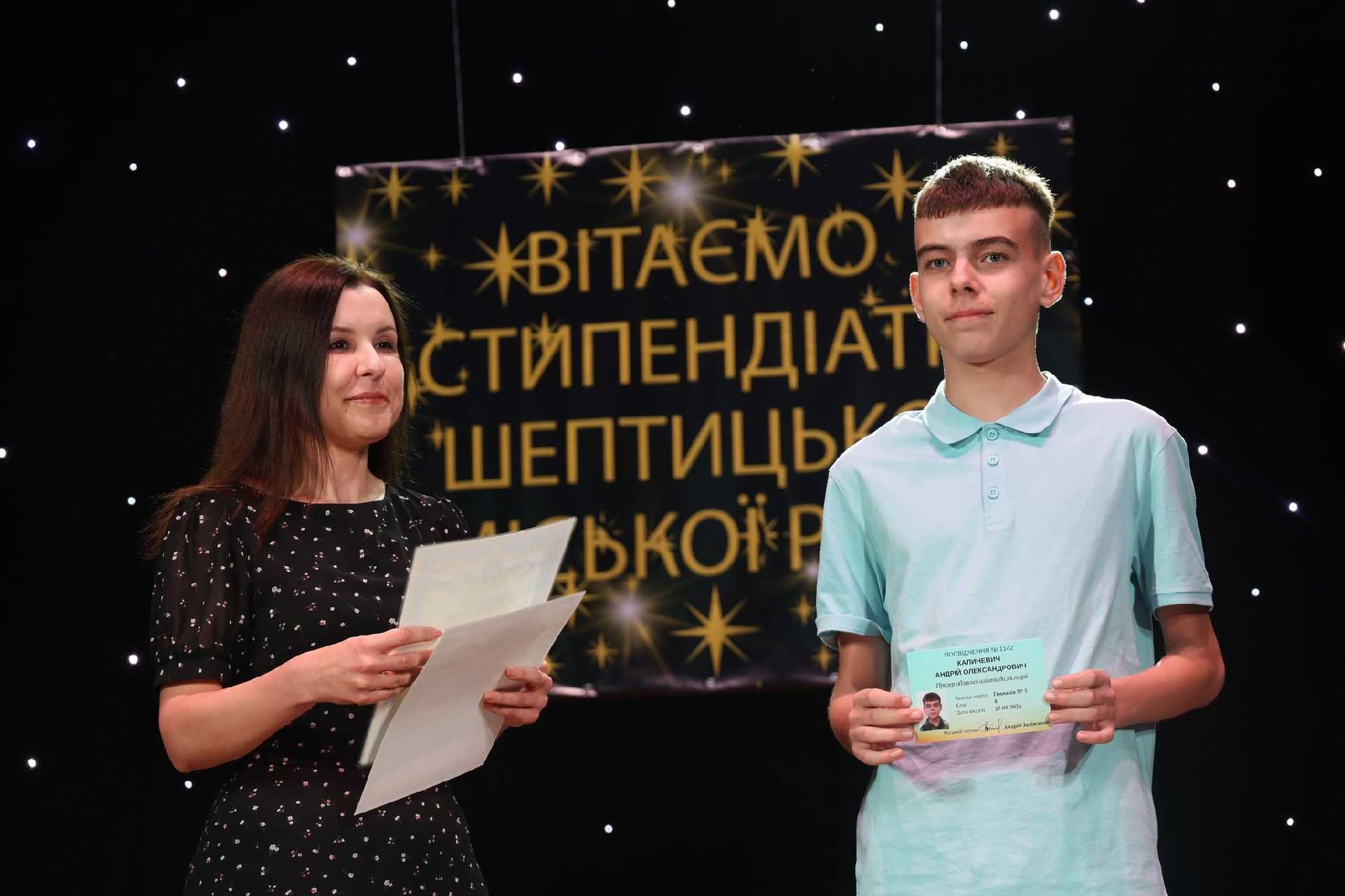 Щиро вітаємо Калиневича Андрія, учня 8-А класу, зі званням стипендіата Шептицької міської ради!