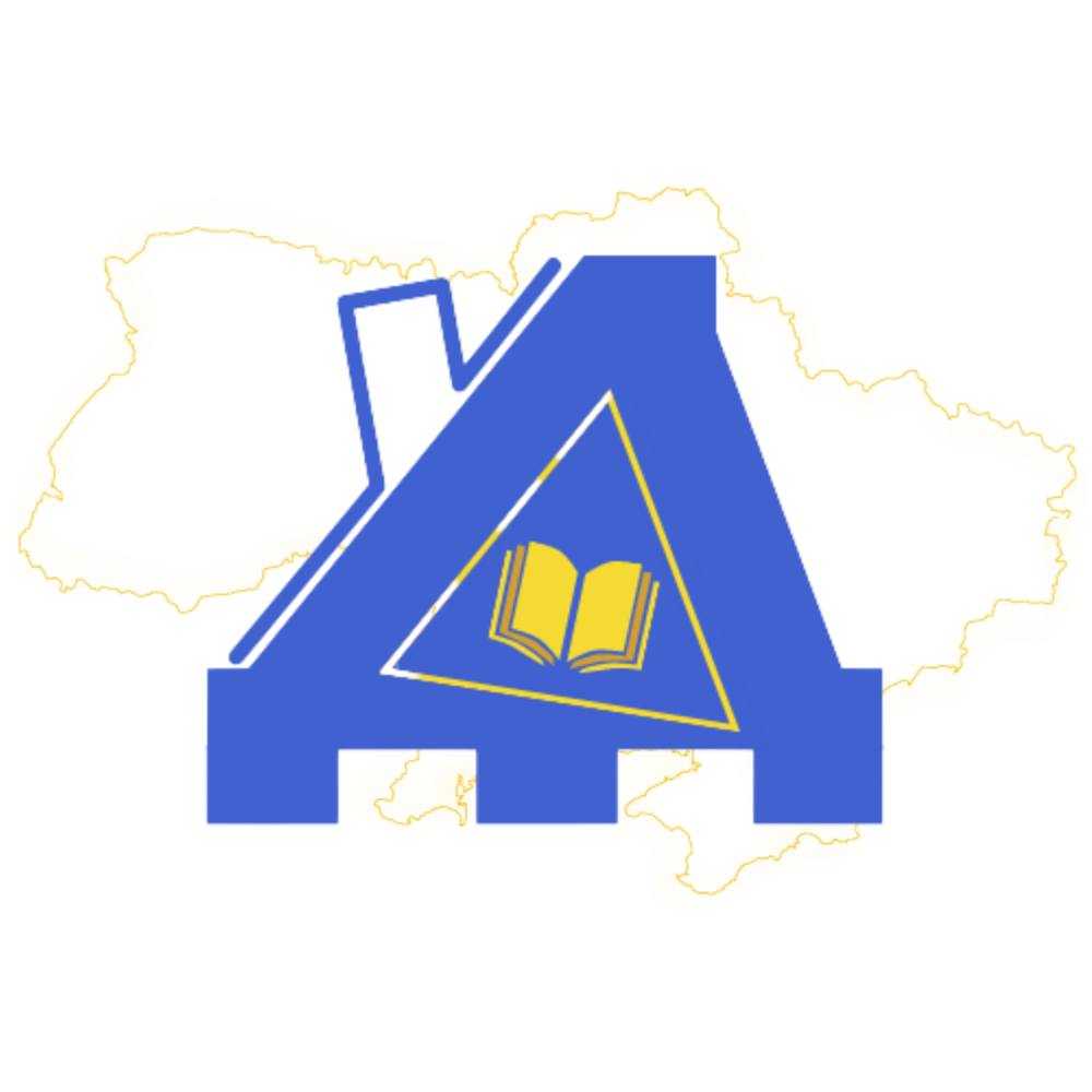 Про можливості дистанційного навчання учнів, які перебувають за кордоном