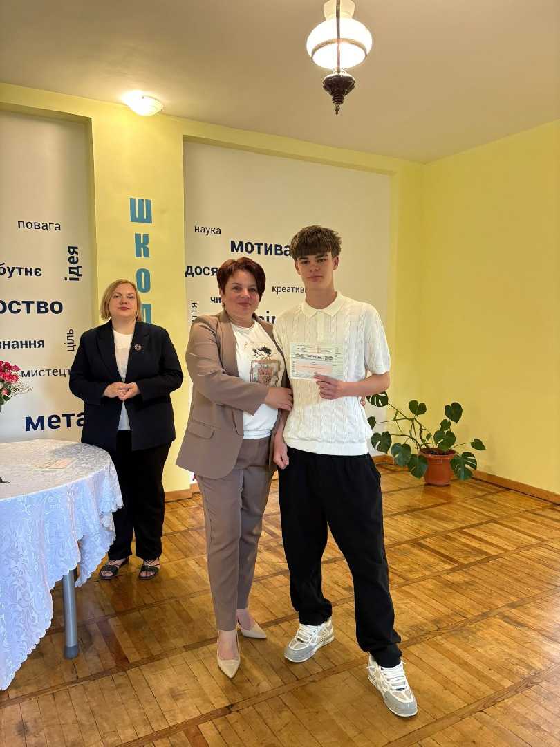 Вручення свідоцтв