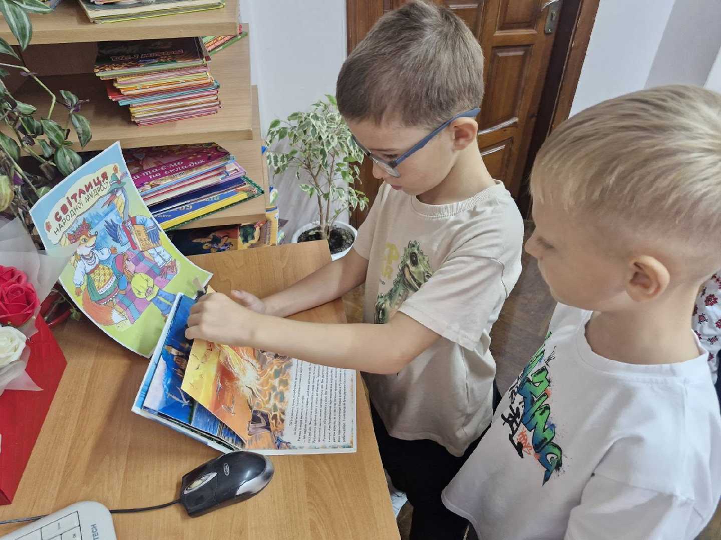 Перша зустріч із чарівним світом книг. сторінка
